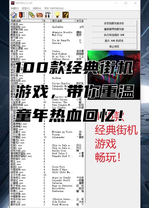 超级机战学园：NDS经典策略游戏，带你重温机战热血回忆！