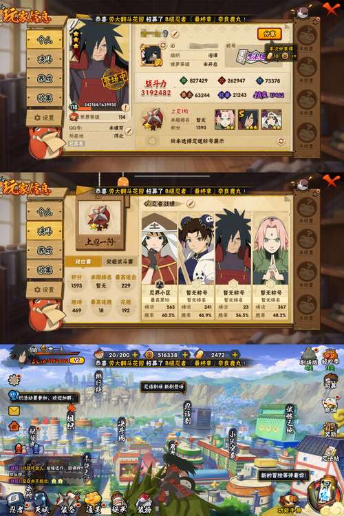 LF2火影2.5版：新增人物和技能，等你来战！