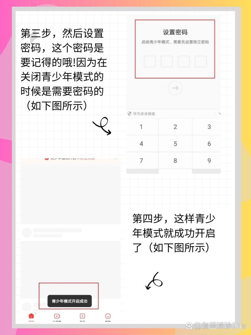 如何用手机登录全国青少年普法网？简单步骤图文教程
