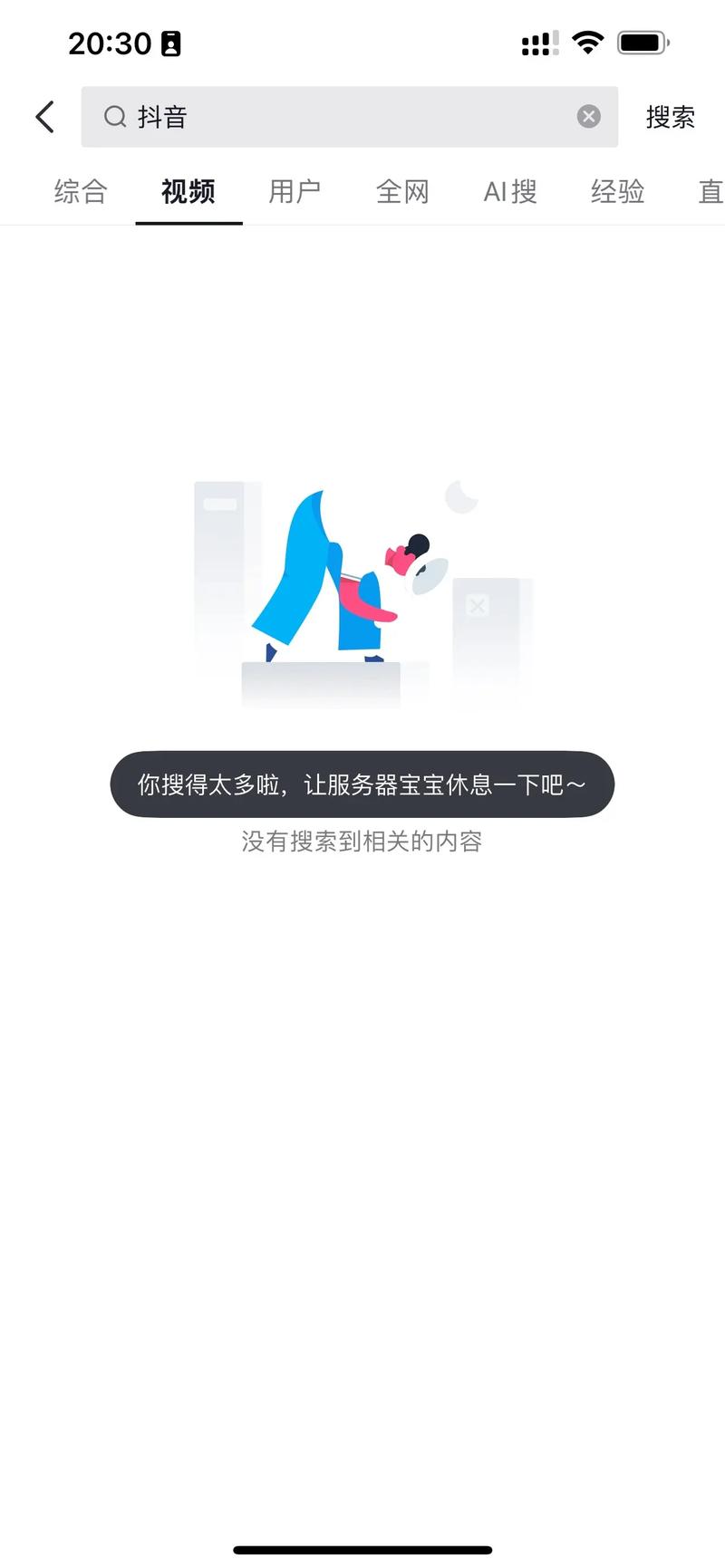 告别搜索烦恼：必应国际版，智能搜索一键直达！