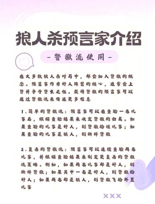 伊莎杜拉的魔杖好用吗？新手玩家必看使用技巧