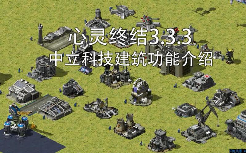 红警2秘籍大全：解锁隐藏功能，体验全新游戏乐趣！