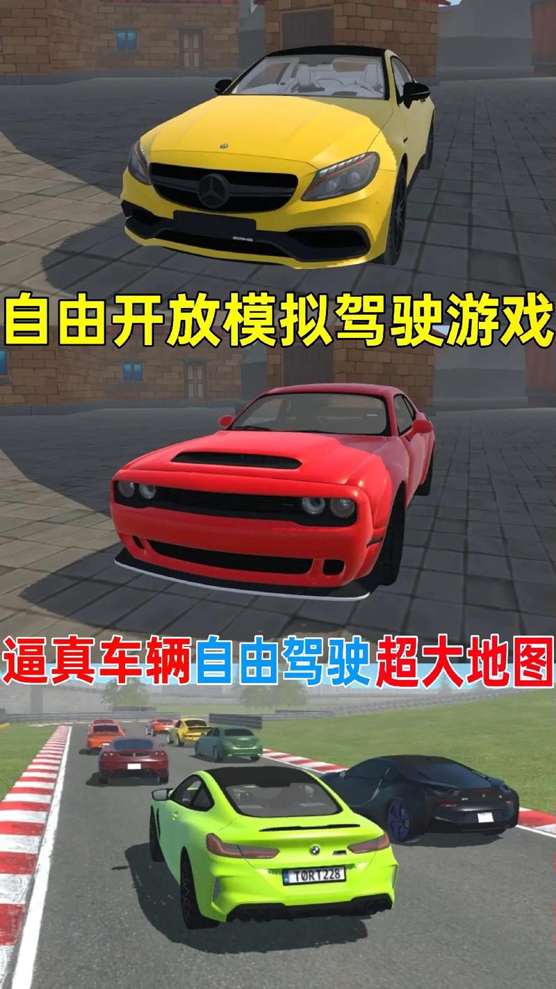 手机游戏下载安装：酷酷跑，你的掌上游戏天堂！