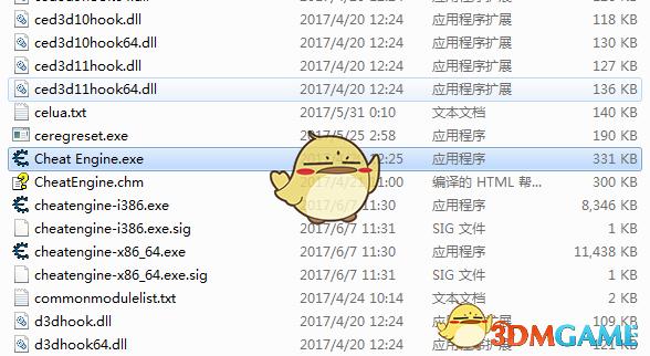 Cheat Engine中文版下载：修改游戏数据，轻松上手！