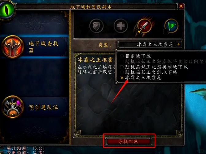 WLK怀旧服：浴血冰霜征服者缰绳成就指南