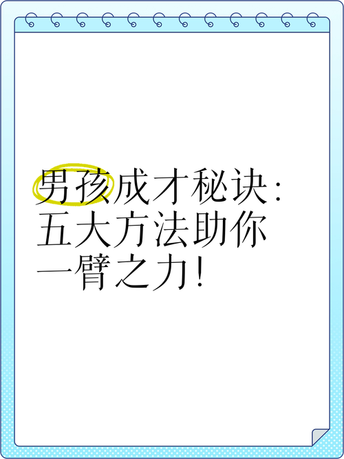 天权奇阵卡关了？这份仙剑5通关秘籍助你一臂之力