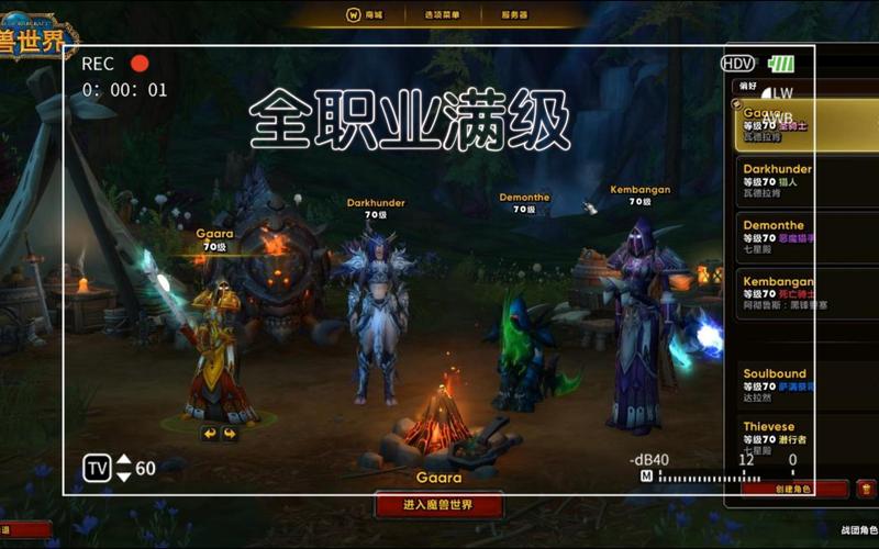WOW小伙伴都在玩什么？魔兽世界热门玩法推荐