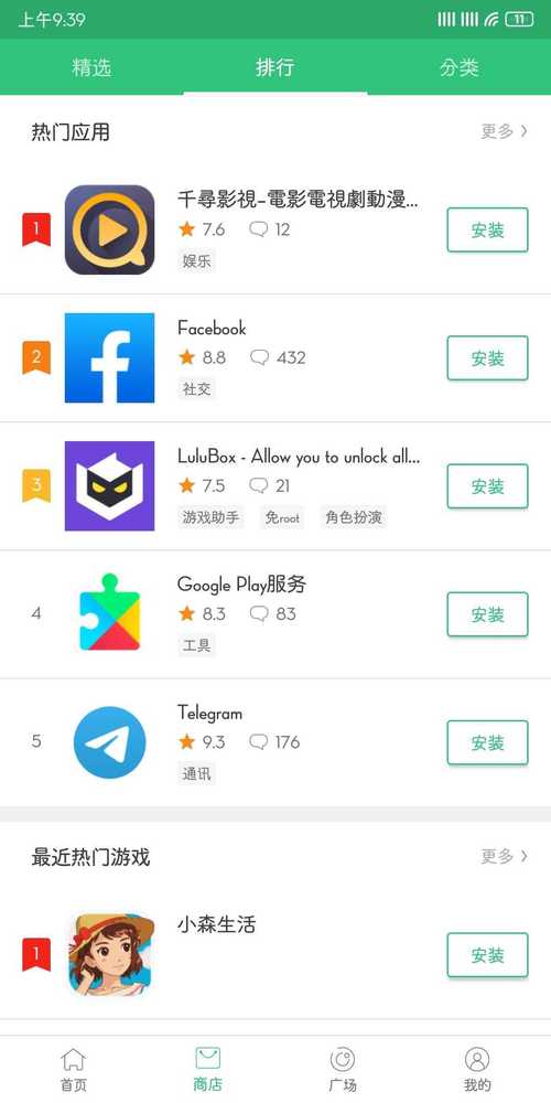 安全可靠！APKPure官方下载地址，快速下载