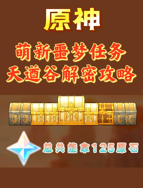 天权奇阵卡关了？这份仙剑5通关秘籍助你一臂之力