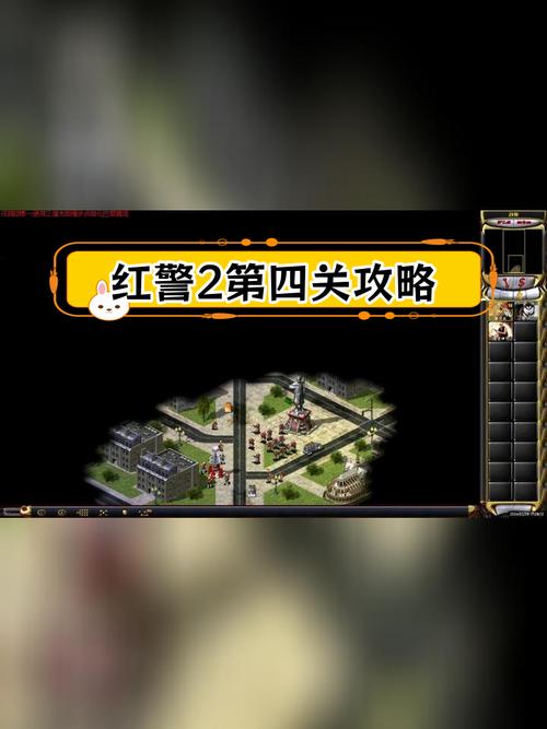 为什么我的红警2会卡？深度解析及解决方案