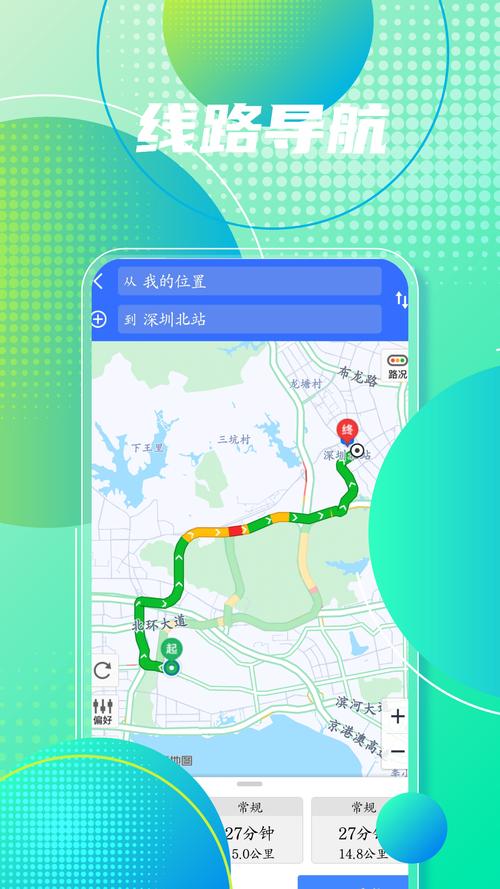 离线地图下载推荐，不用流量也能轻松导航