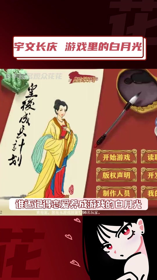 快速提升实力！皇后成长计划道具使用技巧分享