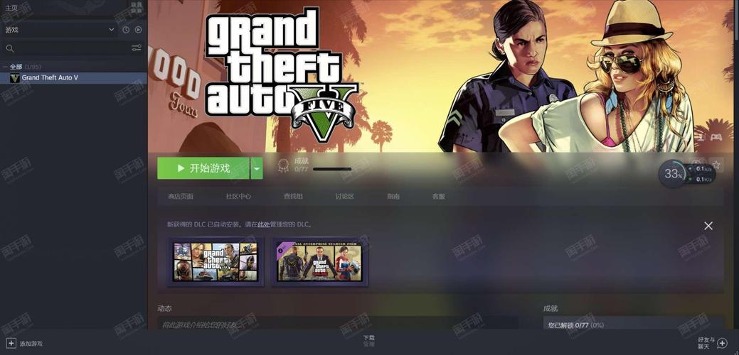 GTA5 Steam版好玩吗？新手玩家购买指南及游戏体验分享