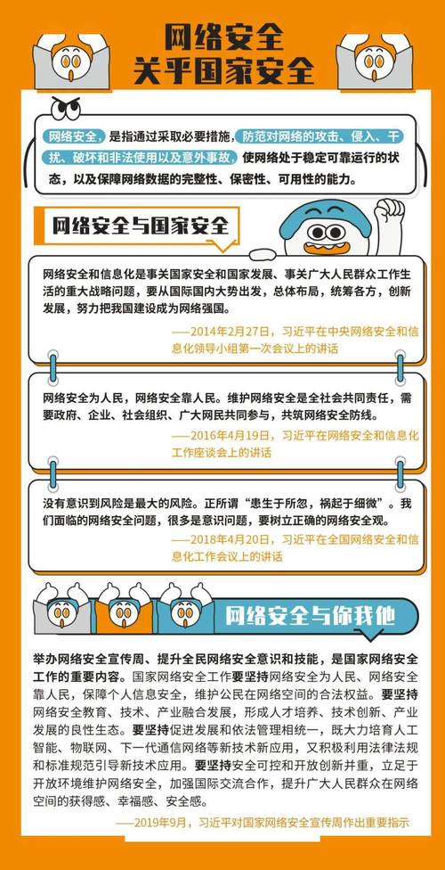 安全可靠的局内人下载渠道推荐，赶紧下载吧