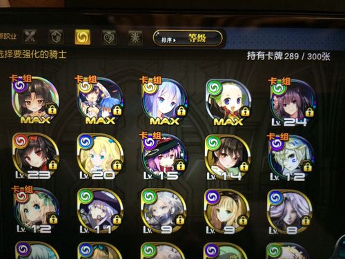 百万亚瑟王实用指南：口袋巴士教你如何获得强力卡牌