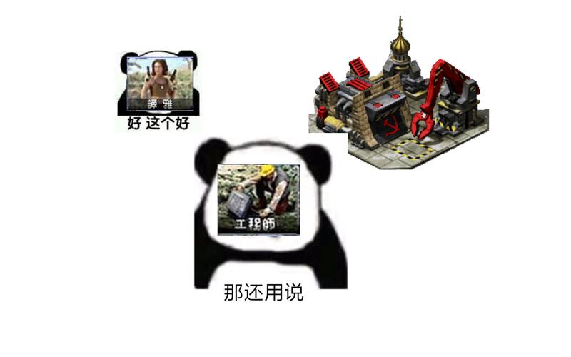 秒建基地！红警2建造速度极限提升方法分享