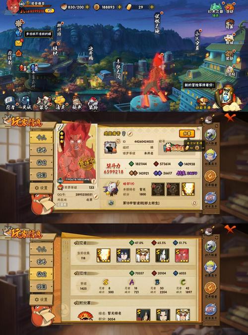 LF2火影2.5版：新增人物和技能，等你来战！