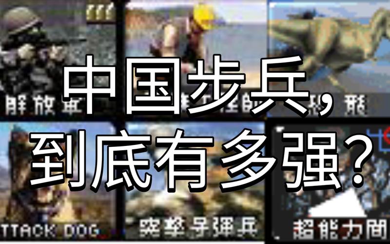 红警2兵临城下2游戏下载及玩法详解