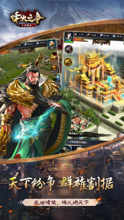 想玩网页三国？这里有你想要的策略游戏