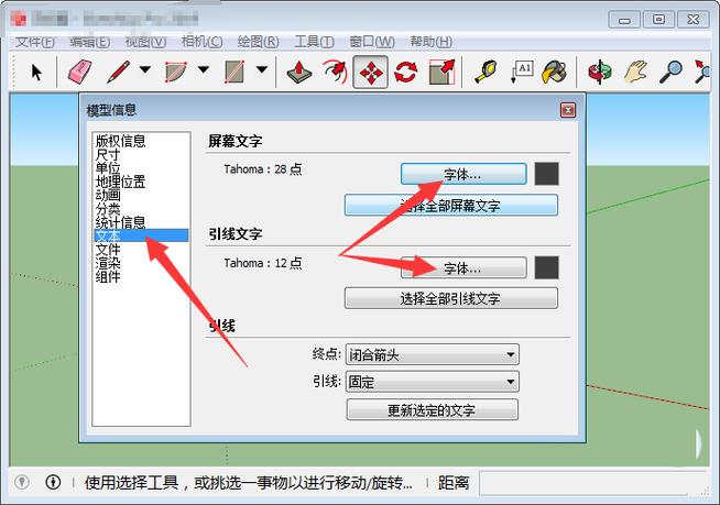 WOW字体怎么改？简单几步教你自定义游戏字体