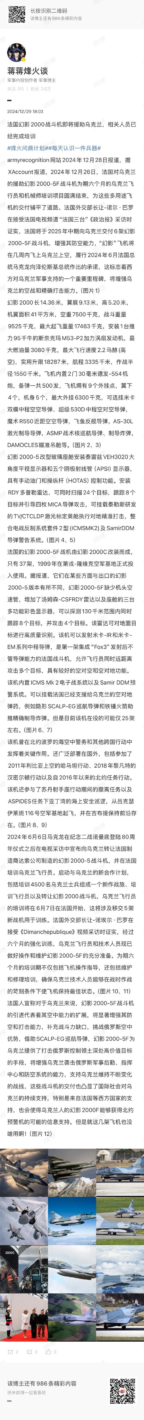 红警2苏联vs盟军：碘石精炼厂的战略意义