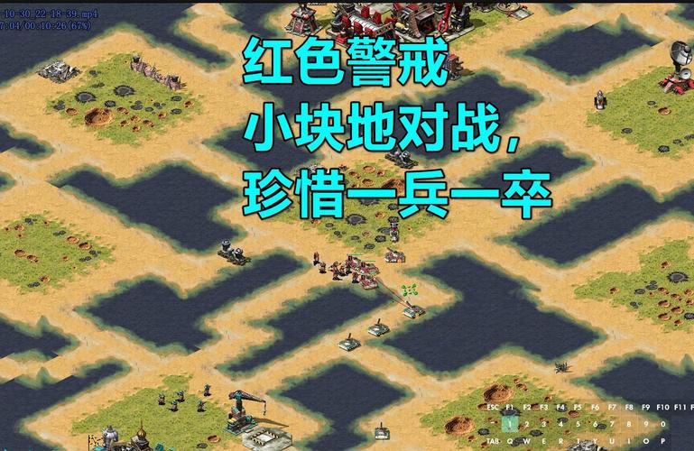 红警2怎么扩？快速扩张基地技巧全攻略
