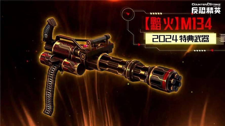 盘龙血煞血滴子模型：致敬经典CSOL神器