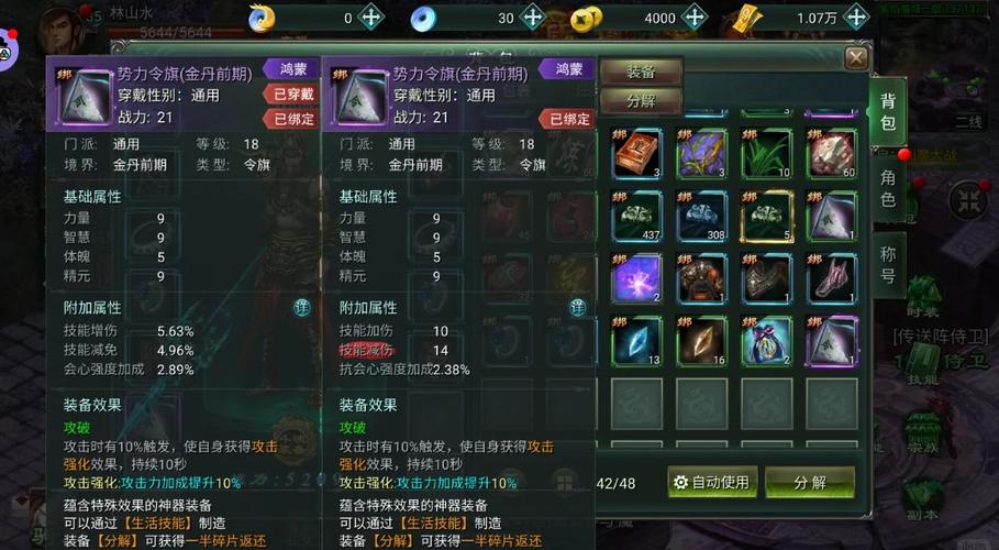 星辰变如何赚钱？教你玩游戏的同时轻松赚钱！