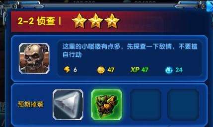醉西游答题器：快速通关，轻松获得丰厚奖励！