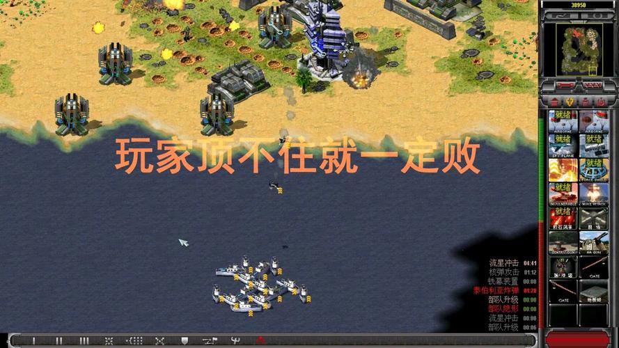 如何创建红警2游戏地图？详细步骤与技巧分享