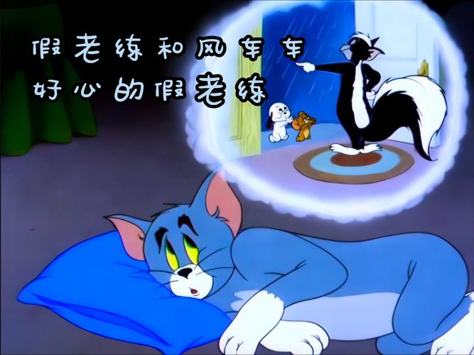 风车动漫官网：最新番剧，高清流畅，随时随地看动漫