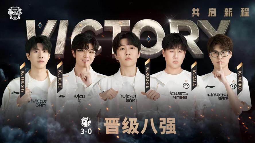 KZ力克IG夺开门红！LCK强势战胜LPL