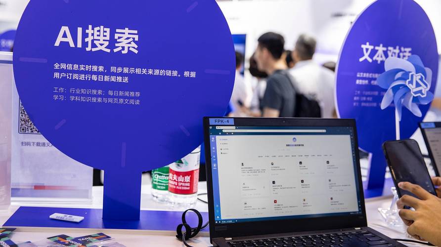 告别搜索烦恼：必应国际版，智能搜索一键直达！