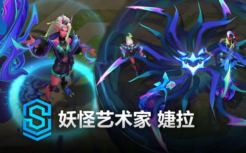 LOL野火之藤婕拉皮肤上手体验，技能特效全展示