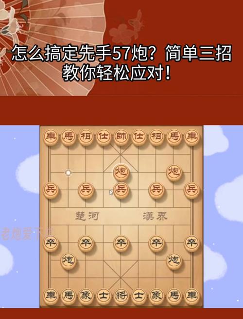 QQ堂秘籍分享：高玩教你玩转穿炮术