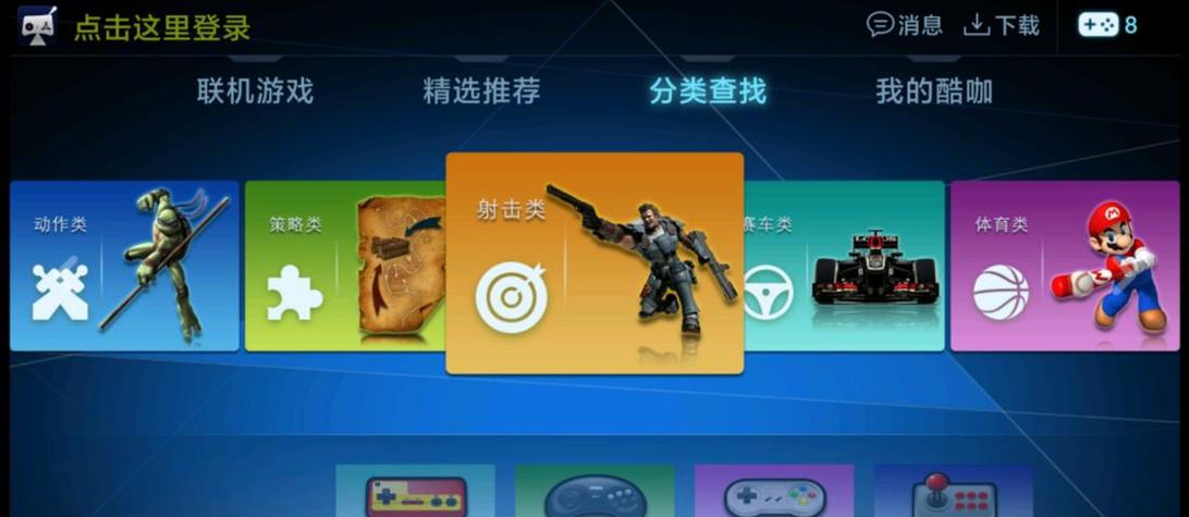 手机街机模拟器推荐：随时随地玩转街机