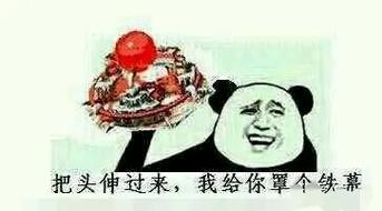 红警2表情包大全：沙雕搞笑表情轻松get