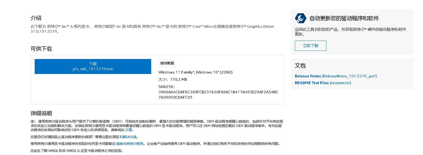 御宅伴侣补丁最新版本下载：修复BUG，优化游戏体验