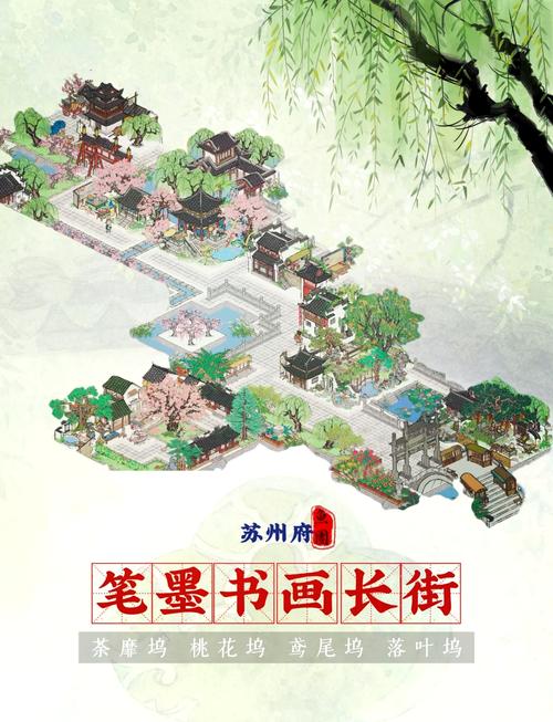 墨魂笔之踪：那些隐藏在字画里的故事