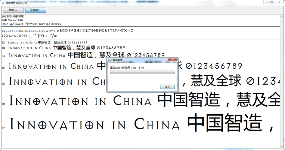 魔兽世界WOW字体下载：高清伤害字体推荐