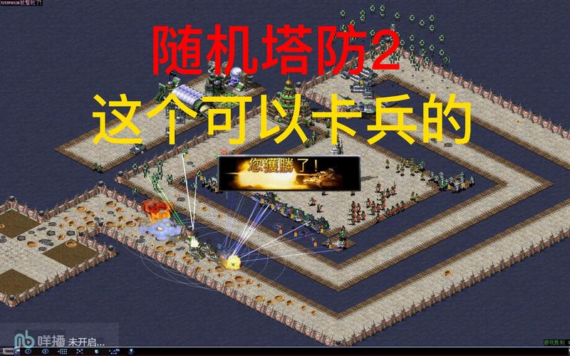 红色警戒2卡住了？快速解决卡顿延迟的实用技巧