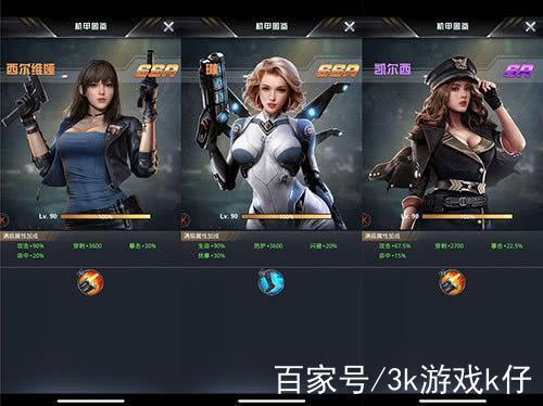 烈山加点攻略：最强输出流派详解，助你轻松制霸战场！