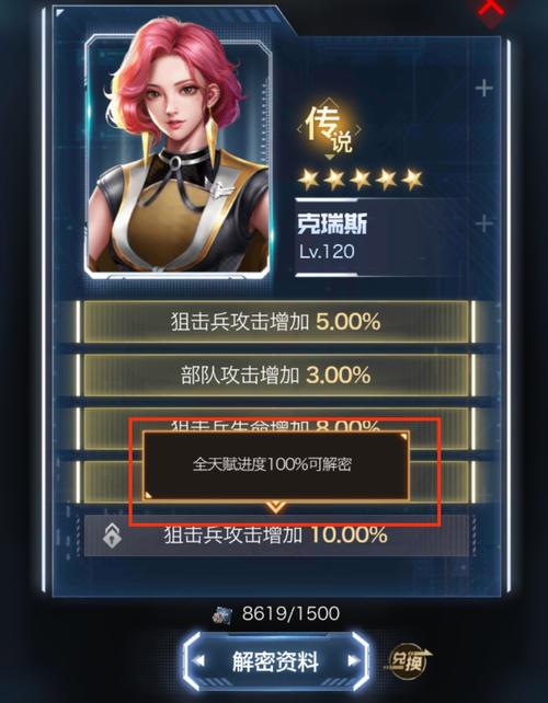 快来体验OL红警S2！全新战场，等你征服！