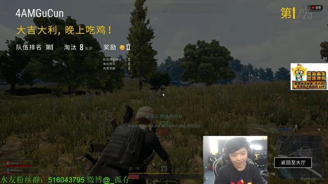 绝地求生SLI第二季：孤存与4AM的精彩对决！