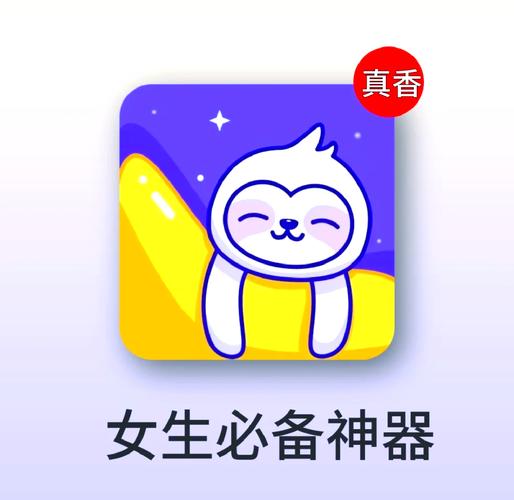 秘密APP的替代品有哪些？匿名社交软件推荐