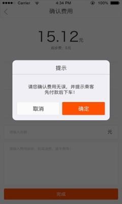 安全可靠的局内人下载渠道推荐，赶紧下载吧