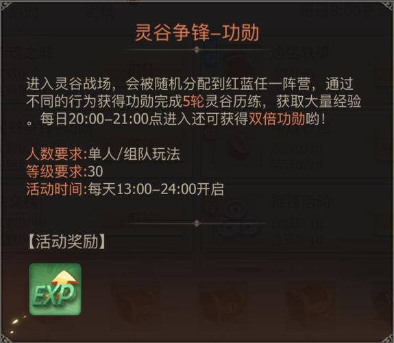 古剑奇谭隐藏结局是什么？完美结局达成方法