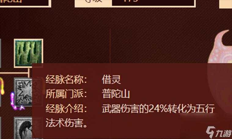 东方故事手游加点：轻松提升战力的小技巧