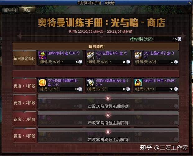 格林赛罗斯战场在哪里？DNF格林赛罗斯战场位置详解