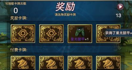 魔兽世界潮汐王座副本攻略：轻松通关技巧分享